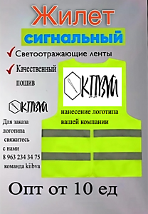 С  вашем лого 